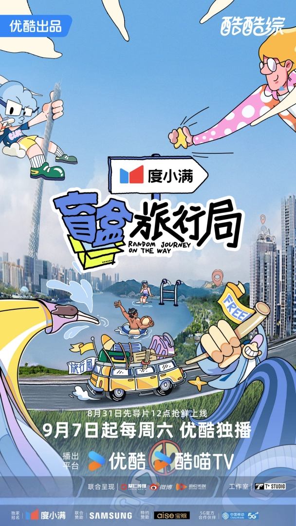 �ſ���Ƶ��ä�����о֡�