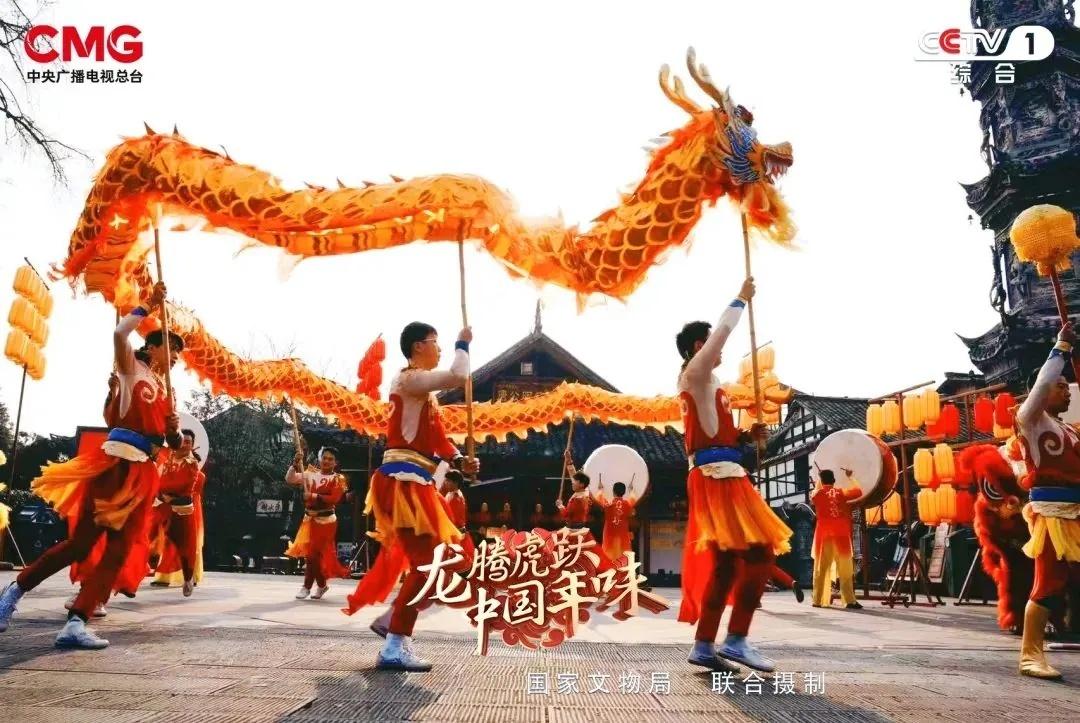 CCTV-1�����ڻ�Ծ���й���ζ��