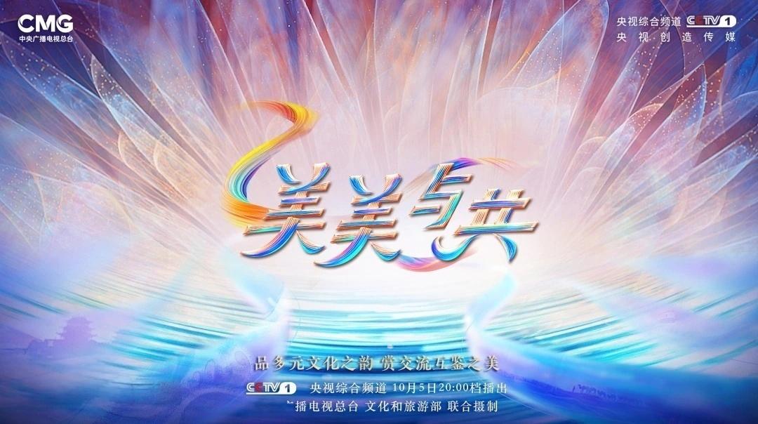 CCTV-1�������빲��