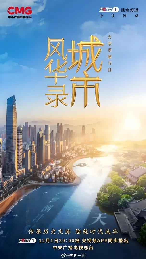 CCTV-1�����з绪¼��