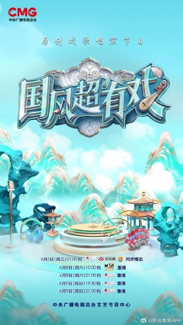 CCTV-1�����糬��Ϸ��