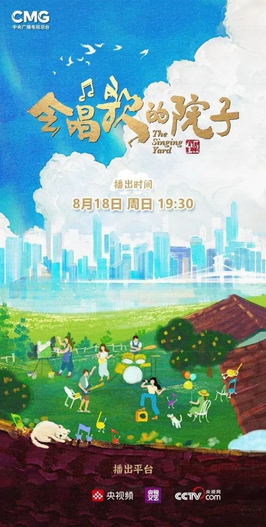 CCTV-3���ᳪ���Ժ�ӡ�