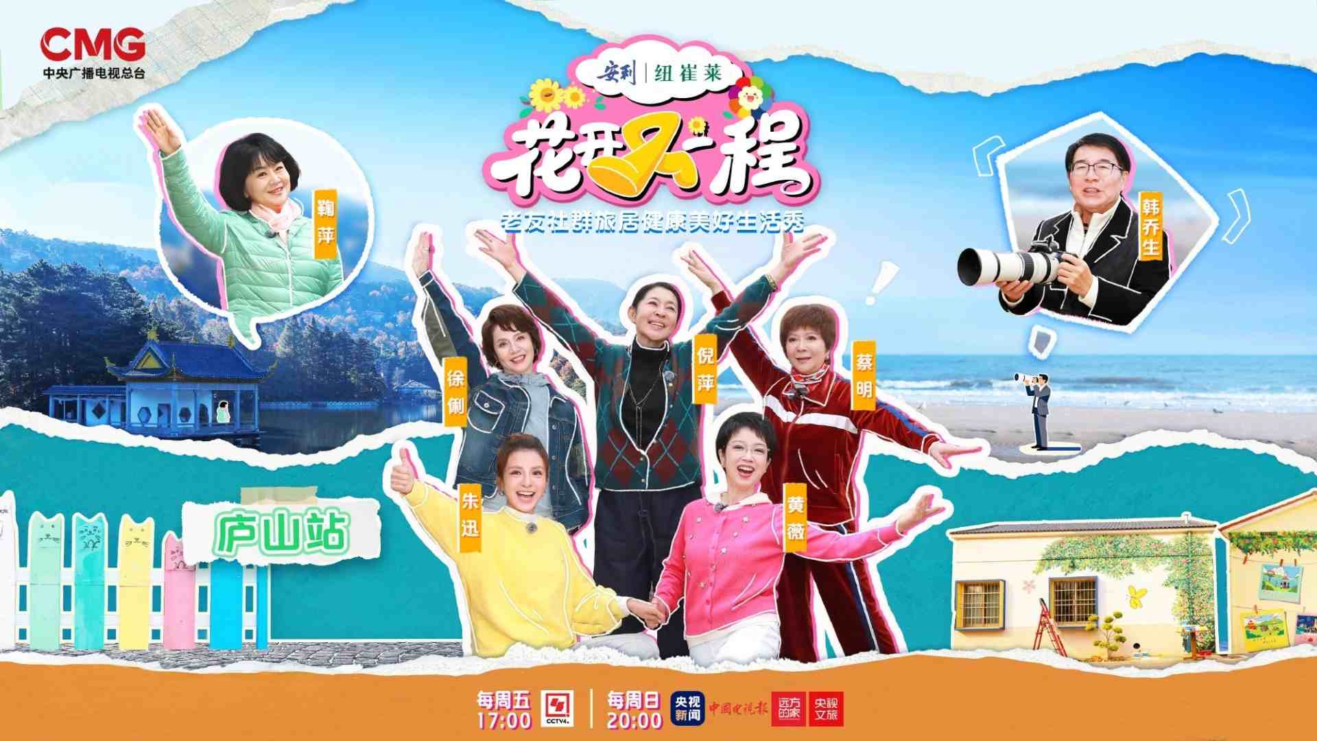 CCTV-4��������һ�̡�